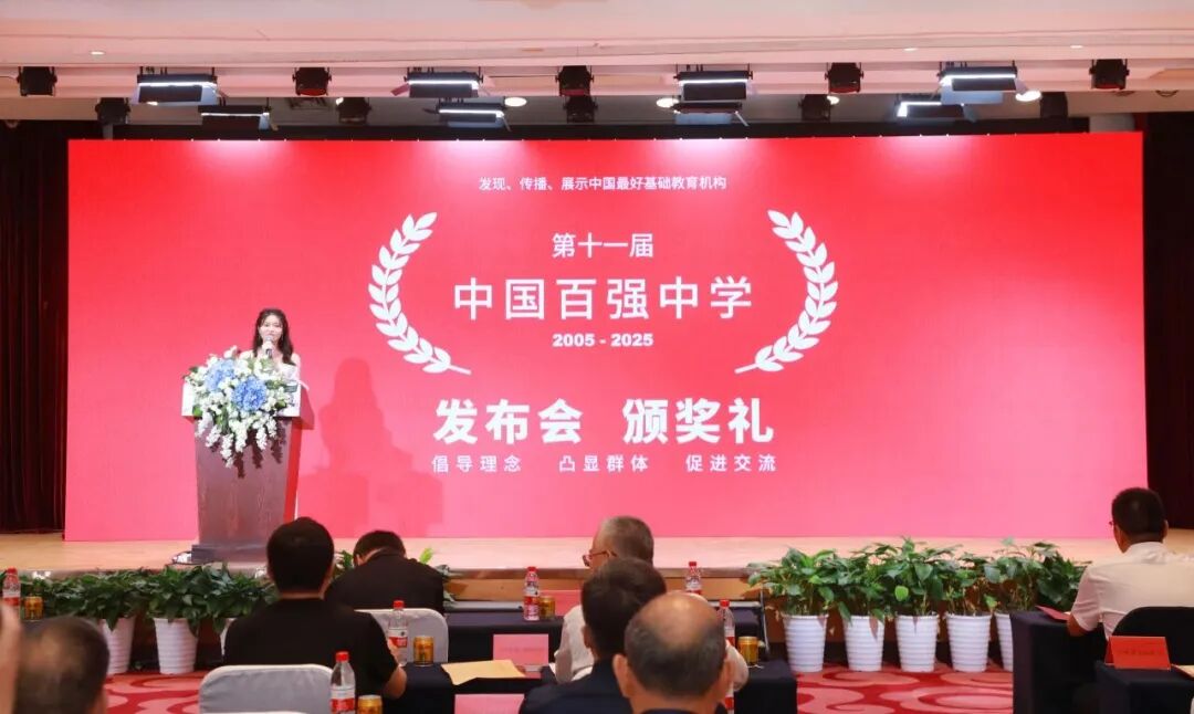 各省百强中学名单_中国百强高中