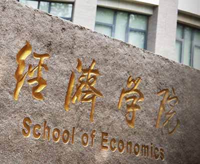 金融学与金融工程的区别与不同?该如何选? 金融学与金融工程的区别与不同?该如何选?